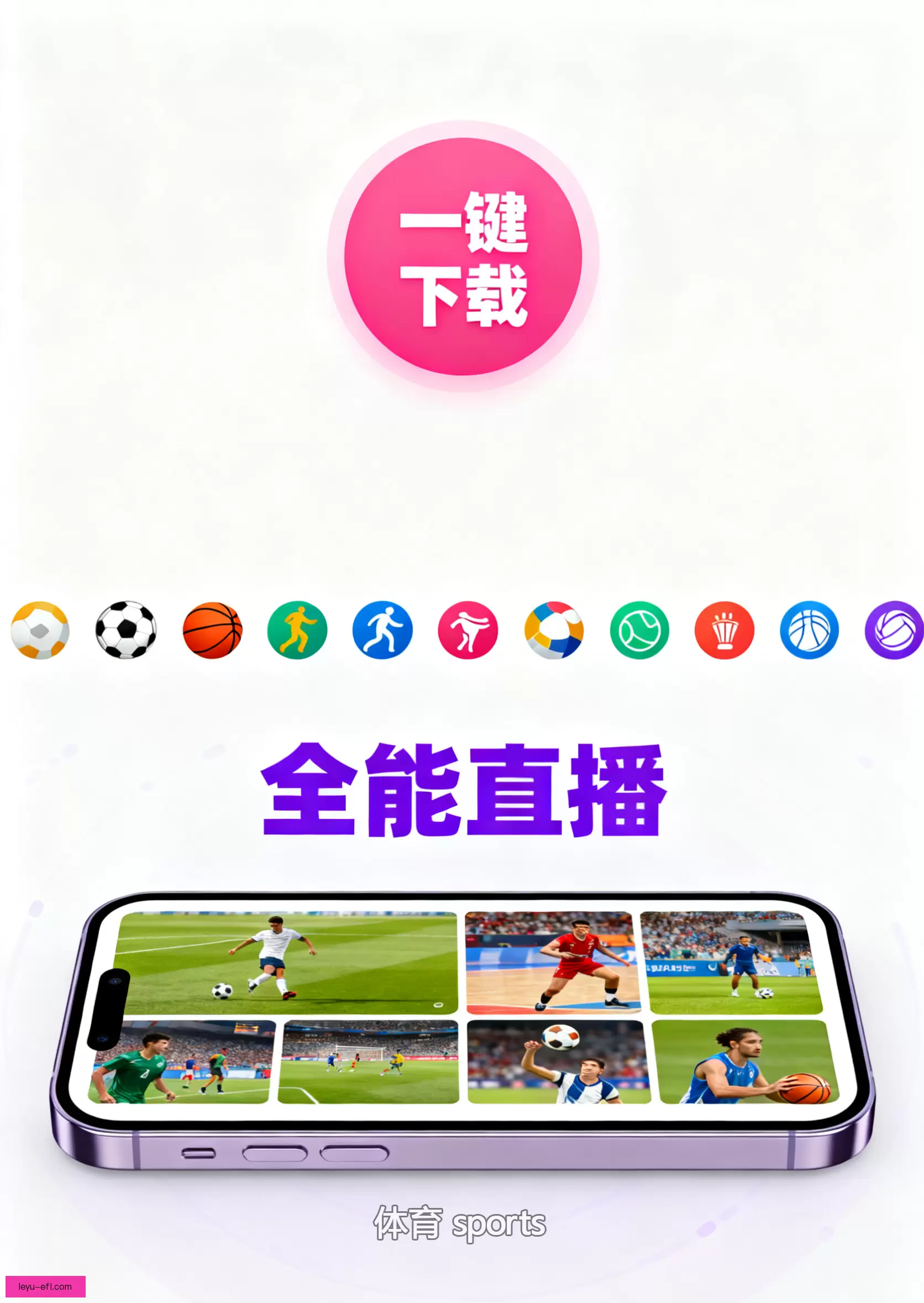 乐鱼体育app